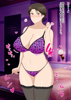 Page 54 of Zetsurin Musuko ga Dosukebe Body Haha wo Dosukebe ishou ni Kikazarasete do Inran Koubishimakuri