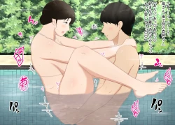 Page 97 of Zetsurin Musuko ga Dosukebe Body Haha wo Dosukebe ishou ni Kikazarasete do Inran Koubishimakuri