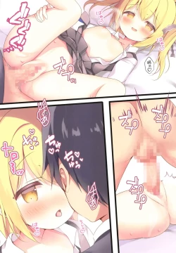 Page 10 of Sensei, Ibuki ni Amaete Ii yo | 老师、可以向伊吹尽情撒娇哟♥