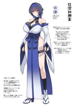 Page 55 of 破魔巫女堕入淫狱