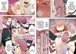 Page 17 of Shine Nabyss] Uravity Ryoujoku II