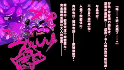 Page 13 of 【中文翻译】Futanari Majutsushi Kotoha wa Semen Slime ni Naru