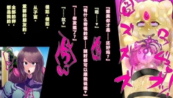 Page 42 of 【中文翻译】Futanari Majutsushi Kotoha wa Semen Slime ni Naru