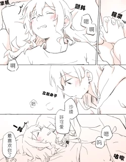 Page 46 of 把二人的颜色，交融在画布上