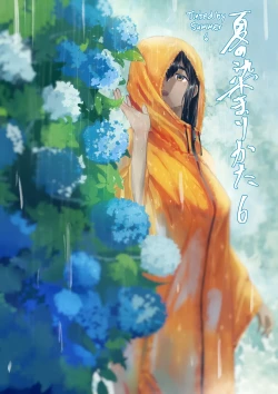 Page 1 of Natsu no Somarikata 6 | Tinted by Summer 6