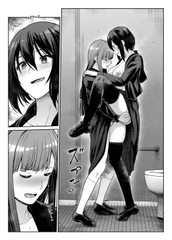 Page 33 of Downer Onee-sama wa Mae mo Ushiro mo Aishitai