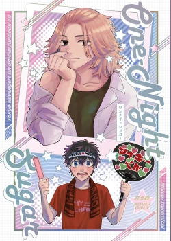 Page 1 of One-Night Sugar