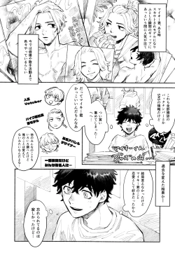 Page 5 of One-Night Sugar