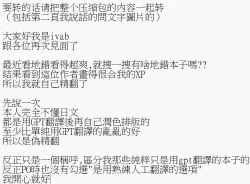 Page 2 of 時を渡る道化師 輝夜