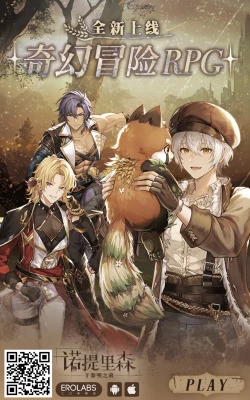 Page 27 of Fuyukomaru