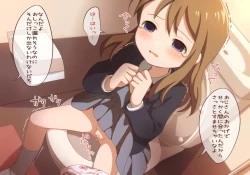 Page 10 of Toilet wo Kari ni Kita Onnanoko to Oshikko Play suru CG