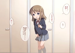 Page 59 of Toilet wo Kari ni Kita Onnanoko to Oshikko Play suru CG