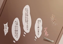 Page 6 of Toilet wo Kari ni Kita Onnanoko to Oshikko Play suru CG