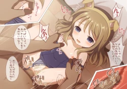 Page 70 of Toilet wo Kari ni Kita Onnanoko to Oshikko Play suru CG