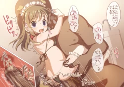 Page 87 of Toilet wo Kari ni Kita Onnanoko to Oshikko Play suru CG