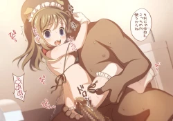 Page 89 of Toilet wo Kari ni Kita Onnanoko to Oshikko Play suru CG