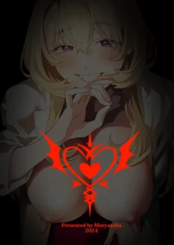 Page 82 of Koukan Ryuugakusei 2