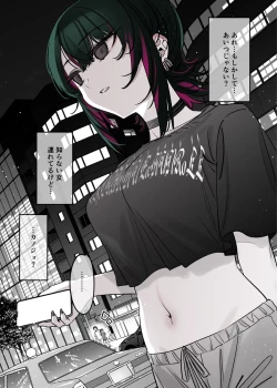 Page 10 of Mechakucha Jiraippoi kedo Ne wa Yasashisouna Ko 2