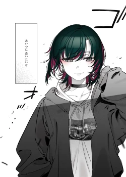 Page 28 of Mechakucha Jiraippoi kedo Ne wa Yasashisouna Ko 2