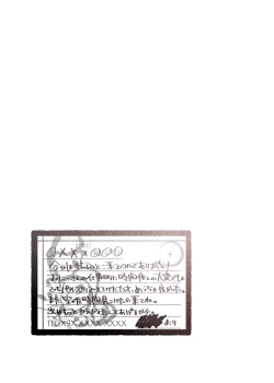 Page 8 of Mechakucha Jiraippoi kedo Ne wa Yasashisouna Ko 2