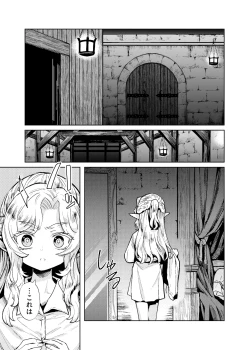 Page 8 of Seikishi Danchou-sama wa Injutsu no Chiryou no Tame ni Shoukan e Ikimashita