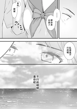 Page 23 of Muboubi Datta Koro Katainaka de Hissori to Hajimatta Bukiyou na Sex.- Ongoing