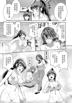 Page 36 of Joshi Luck!