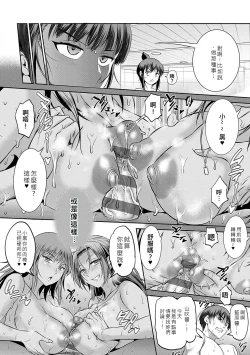 Page 37 of Joshi Luck!