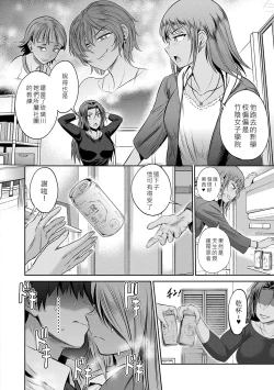 Page 61 of Joshi Luck!