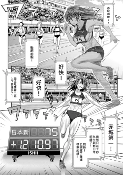 Page 93 of Joshi Luck!