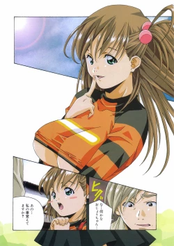 Page 4 of COMIC DANSYAKU 2003-02