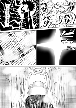 Page 159 of Seiso na Osananajimi no Sakuraba Misaki-san o Kareshi kara Netotte Nama Nakadashi suru Hanashi Kanzenban