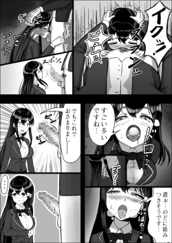 Page 28 of Seiso na Osananajimi no Sakuraba Misaki-san o Kareshi kara Netotte Nama Nakadashi suru Hanashi Kanzenban