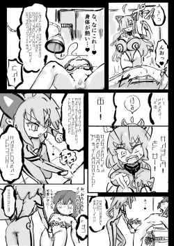 Page 10 of Kyato rare so Chin no chibichinpo