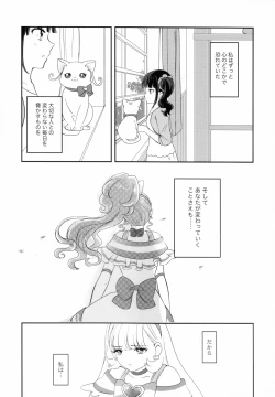 Page 3 of CAT CLAW MAKES