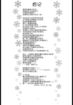 Page 32 of Hinnyuu Musume 46