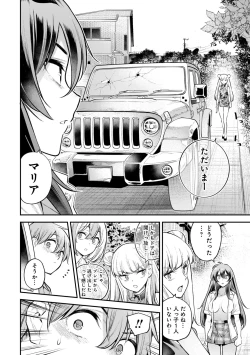 Page 118 of Girls Zombie Party Volume 2