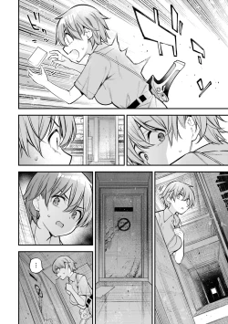 Page 144 of Girls Zombie Party Volume 2