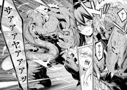 Page 14 of Girls Zombie Party Volume 2