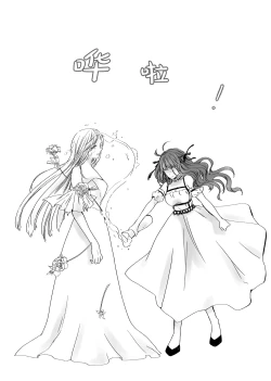 Page 112 of 【Kemono No Kuni No Aka Zukin】Hatsujo Ki No Kemomimi Oji Ni Chii Mo Meiyo Mo Junketsu Mo Datsu Ware Akuyaku Reijo E duo To Sa re Mashi Ta| 【兽之国的小红帽】被发情期的兽耳王子夺去地位、名誉和纯洁后获罪沦为反派