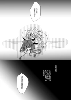 Page 128 of 【Kemono No Kuni No Aka Zukin】Hatsujo Ki No Kemomimi Oji Ni Chii Mo Meiyo Mo Junketsu Mo Datsu Ware Akuyaku Reijo E duo To Sa re Mashi Ta| 【兽之国的小红帽】被发情期的兽耳王子夺去地位、名誉和纯洁后获罪沦为反派