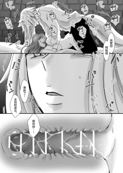 Page 132 of 【Kemono No Kuni No Aka Zukin】Hatsujo Ki No Kemomimi Oji Ni Chii Mo Meiyo Mo Junketsu Mo Datsu Ware Akuyaku Reijo E duo To Sa re Mashi Ta| 【兽之国的小红帽】被发情期的兽耳王子夺去地位、名誉和纯洁后获罪沦为反派