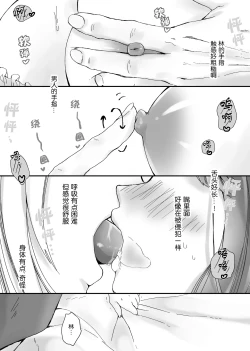 Page 17 of 【Kemono No Kuni No Aka Zukin】Hatsujo Ki No Kemomimi Oji Ni Chii Mo Meiyo Mo Junketsu Mo Datsu Ware Akuyaku Reijo E duo To Sa re Mashi Ta| 【兽之国的小红帽】被发情期的兽耳王子夺去地位、名誉和纯洁后获罪沦为反派