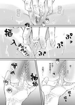 Page 40 of 【Kemono No Kuni No Aka Zukin】Hatsujo Ki No Kemomimi Oji Ni Chii Mo Meiyo Mo Junketsu Mo Datsu Ware Akuyaku Reijo E duo To Sa re Mashi Ta| 【兽之国的小红帽】被发情期的兽耳王子夺去地位、名誉和纯洁后获罪沦为反派