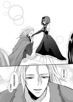 Page 80 of 【Kemono No Kuni No Aka Zukin】Hatsujo Ki No Kemomimi Oji Ni Chii Mo Meiyo Mo Junketsu Mo Datsu Ware Akuyaku Reijo E duo To Sa re Mashi Ta| 【兽之国的小红帽】被发情期的兽耳王子夺去地位、名誉和纯洁后获罪沦为反派