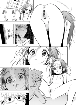 Page 6 of Skeb E no Medalist Omanga desu（金牌得主）