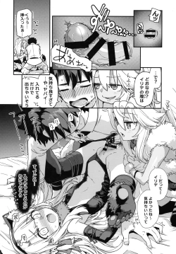 Page 16 of Beast Tamer