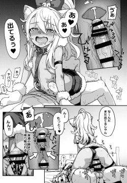 Page 23 of Beast Tamer