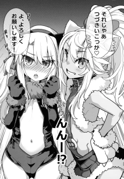 Page 25 of Beast Tamer