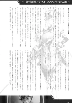 Page 4 of Silver Rabbit Iris VS Kusogaki NTR Sennou Hen